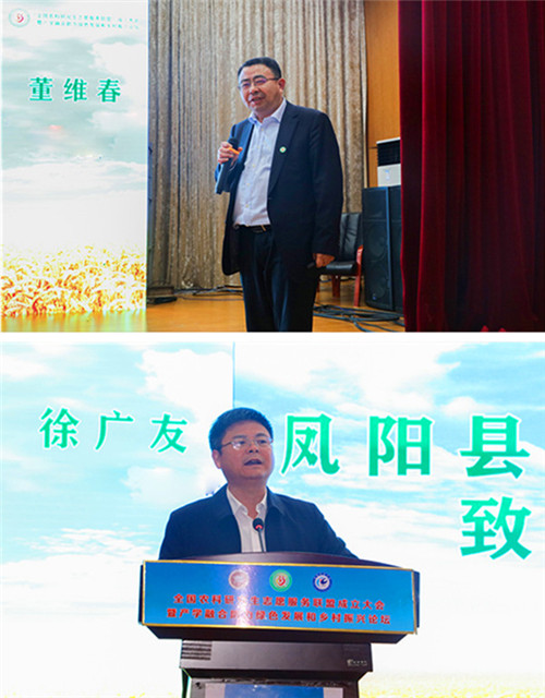 全国农科研究生志愿服务联盟成立大会暨产学融合助力绿色发展和乡村振兴论坛在乐鱼官方网站_乐鱼(中国)股份有限公司,举办